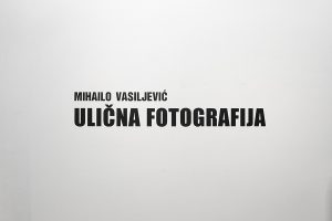 12 MVasiljevic StreetPhotography Installation